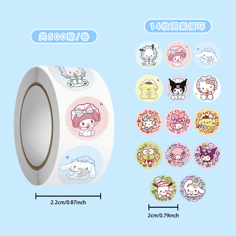 1000贴三丽鸥卷卷贴纸可爱手绘三丽鸥装饰卡通手账本笔记本贴画