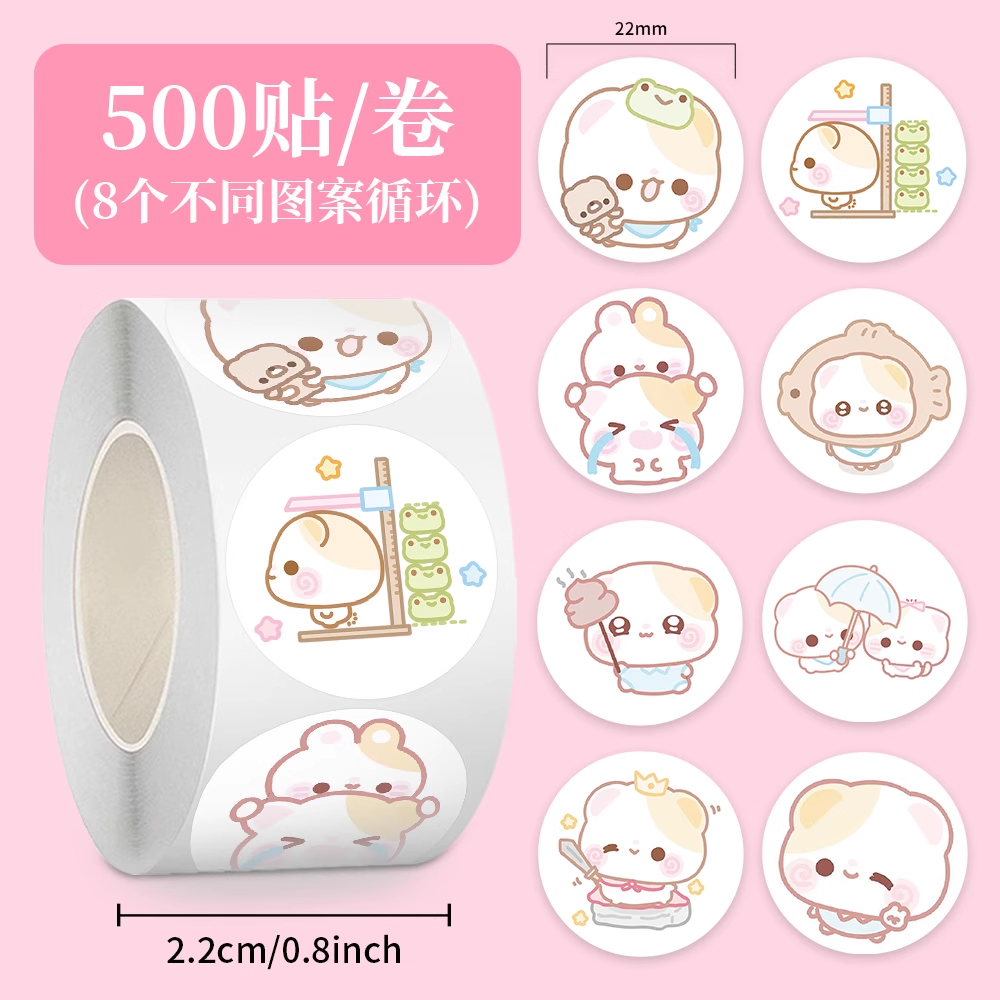 1000贴卡通可爱小熊开开表情包卷卷贴ins风少女心手账贴纸封口贴