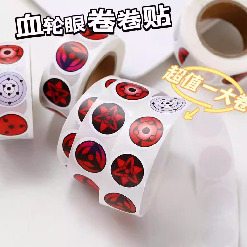 500贴写轮眼卷卷贴日漫火影忍者永恒万花筒贴纸装饰防水DIY行李