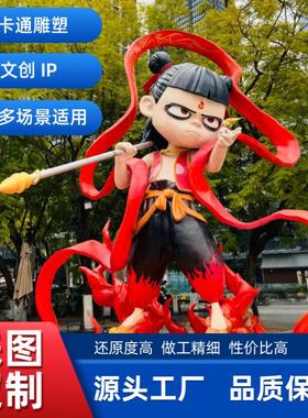 玻璃钢卡通人物潮玩IP造型户外商场校园吉祥物动物大摆件来图定制