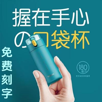 凡森迷你带吸管细长保温杯180ml小容量杯子儿童便携水杯可爱刻字