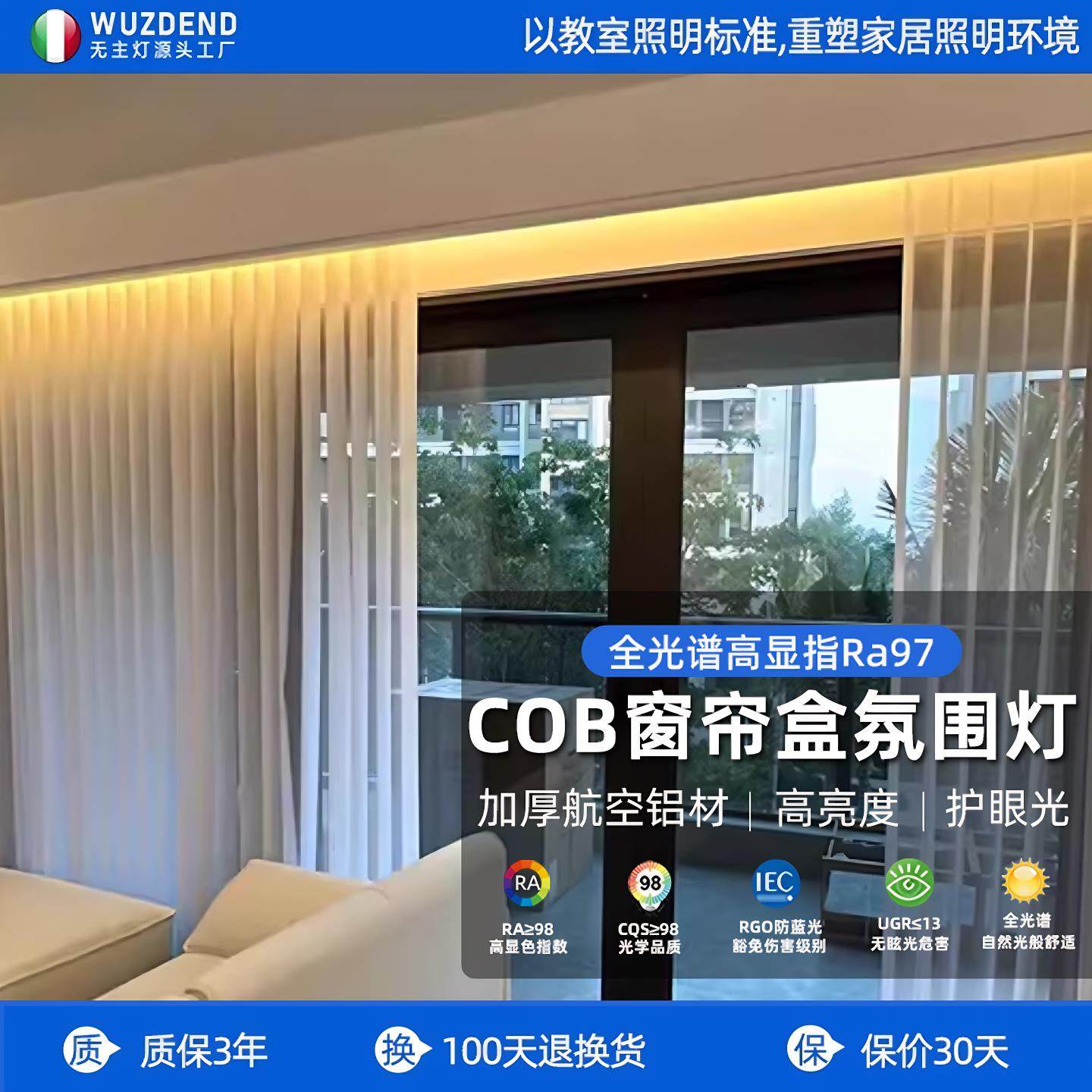 窗帘盒灯带氛围客厅吊顶反光灯槽条形90直角45度斜发光明装线性灯,家装灯饰光源,线性灯,淘宝优惠券,粉丝福利购,淘宝优惠卷