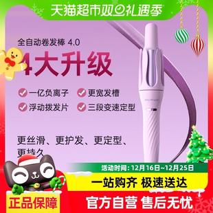 lena全自动卷发棒大卷大波浪负离子持久定型懒人32mm电卷棒Z4