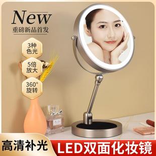 折叠放大桌面家用带灯智能LED防指纹美妆镜 化妆镜台式 双面镜子