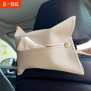 客厅茶几糖果抽巾盒套 华夫格黑白色车用纸巾盒轻奢风编织车载款