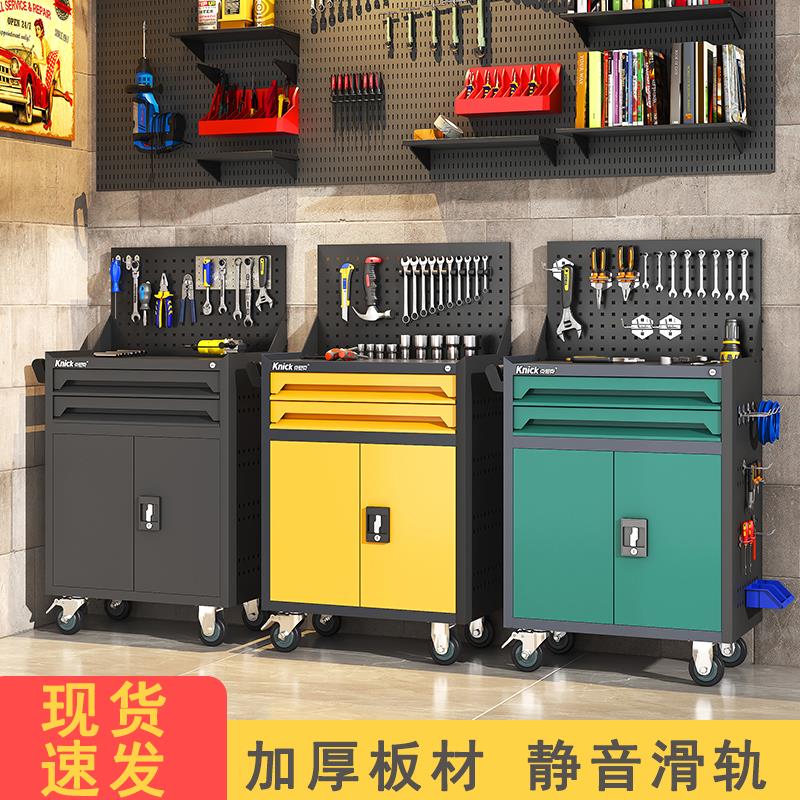 汽修工具车钳工车间用工具柜子多功能移动重型五金维修抽屉手推箱