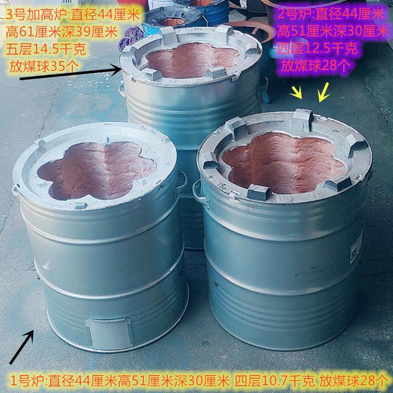 七芯蜂巢炭炉 煤球炉煤炉子 家用取暖炭火炉 烤火煤 炭炉一芯二芯