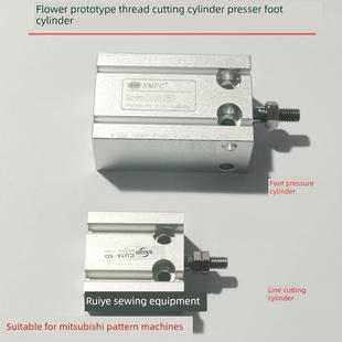 5D中压脚升降气缸裁切线气缸电脑翻针配件花纹机配 Cu16 Cu20 25D