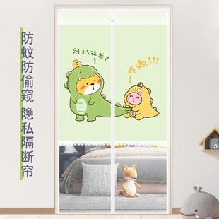半隐私防蚊门帘卧室遮丑家用透气纱门遮挡隔断帘魔术贴磁吸免打孔