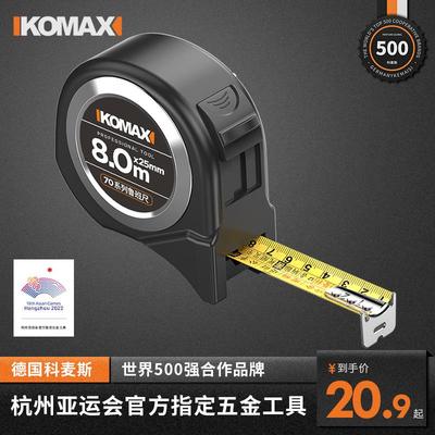 鲁班尺正宗高精度卷尺尺子钢卷尺5米10米小盒尺测量工具圈尺拉尺
