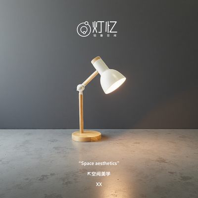 灯忆极简学院风木纹台灯