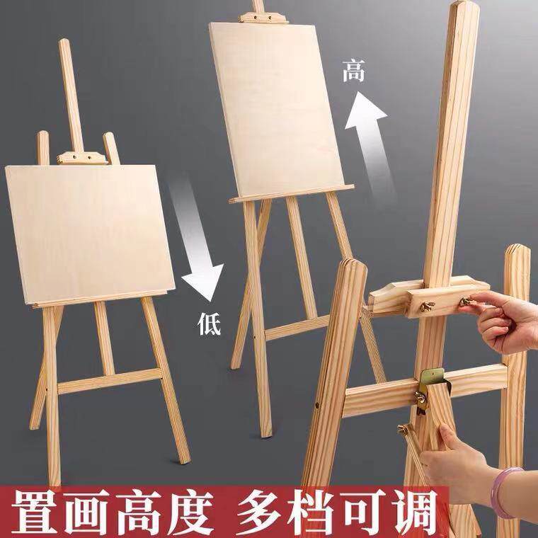 销售1.5米实木画架木质画板素描画架可折叠升降广告三角展架