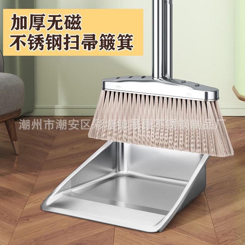 容量加大不锈钢垃圾铲家用卫生斗扫帚加宽加深扫把簸箕套装组合