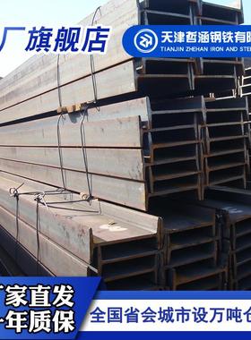 天津Q355B工程用低合金工字钢Q235B工字钢厂家直销万吨库存