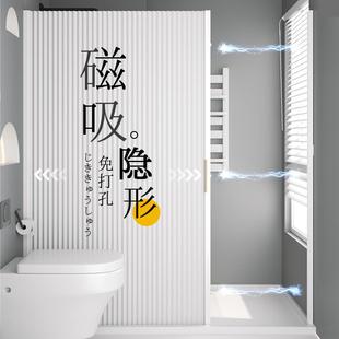 浴室磁吸隐形浴帘 卫生间防霉隔断门帘子 免打孔折叠干湿分离套装