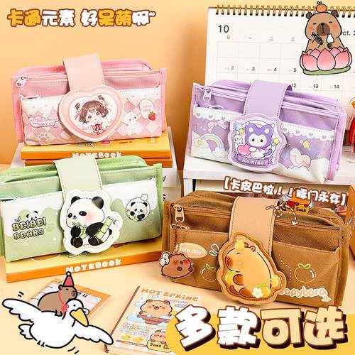 创意解压搭扣布艺笔袋多层大容量可爱奶呼呼高颜值铅笔袋学生收纳