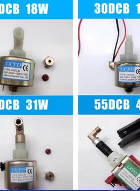 900W1200W1500W3000烟机烟雾机配件舞台灯光配件烟机棒烟机抽油泵