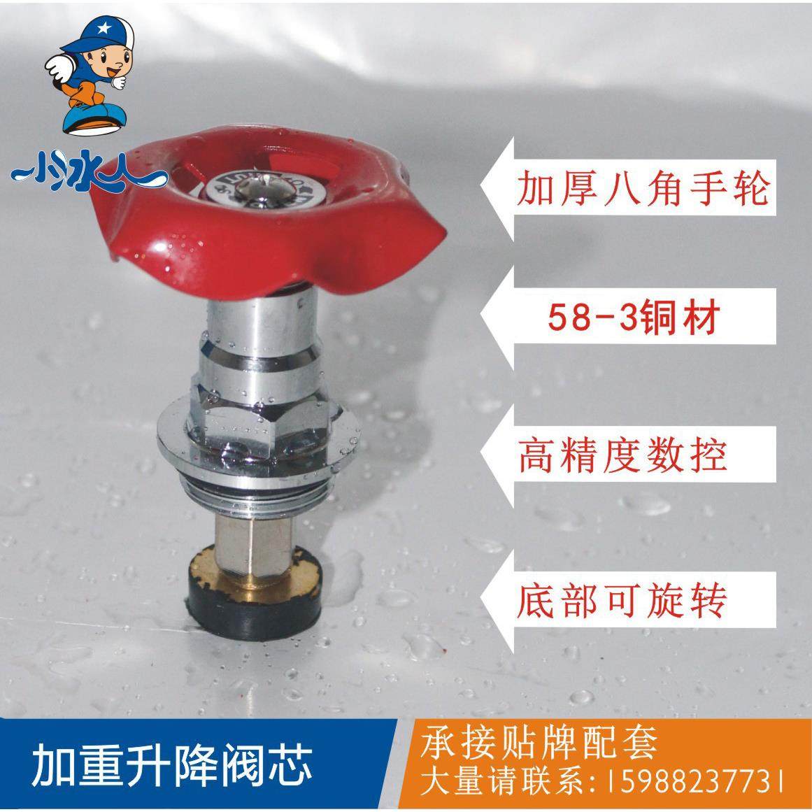 小冰人PPR截止阀芯 PE PB加厚升降铜截止阀芯20 25