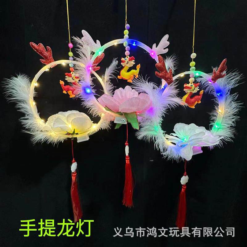 新年新款花灯手提发光龙灯儿童玩具过年装饰古风龙角灯笼地摊