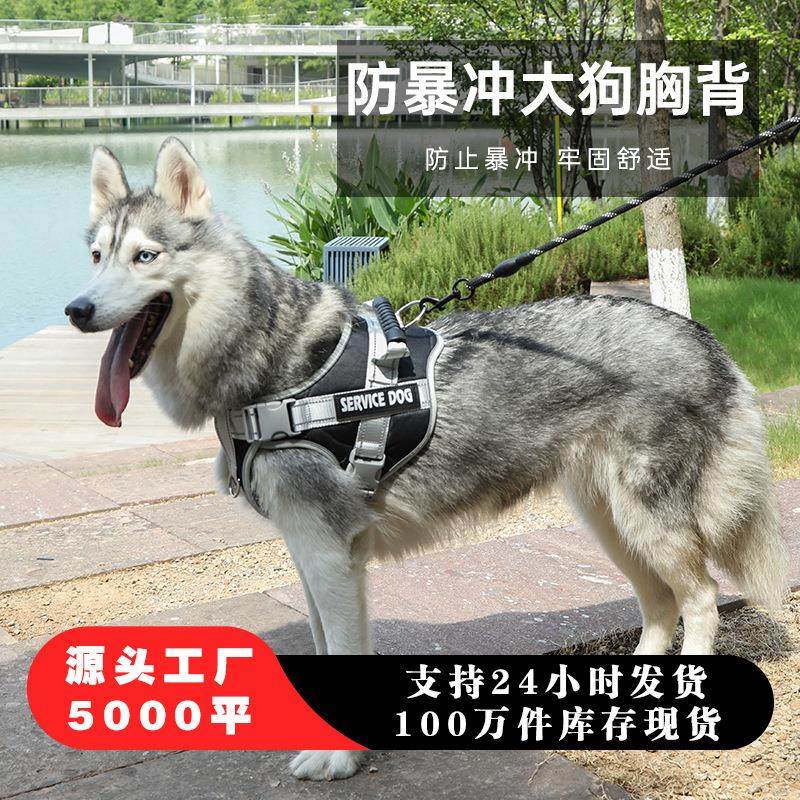 狗狗胸背带K9马鞍式遛狗牵引绳防爆冲中大型犬边牧金毛遛狗绳