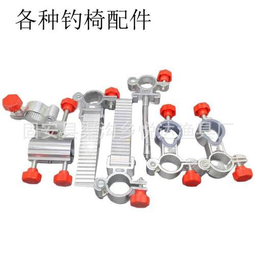 铝合金钓椅双炮台座钓椅配件万向灯架伞架垂钓渔具用品