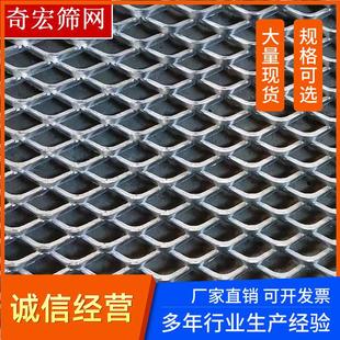 过滤菱形钢板网脚手架重型钢板网养殖脚踏钢笆片钢丝拉伸扩张网
