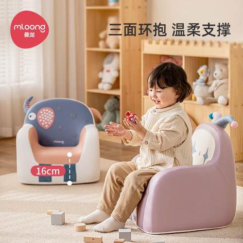 曼龙儿童沙发婴儿可爱卡通女孩男孩公主宝宝座椅阅读小沙发学坐凳
