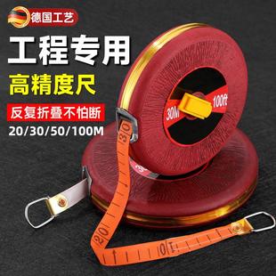 2030米工程卷尺测量地软布尺 50100米大尺寸防水纤维皮圆盘尺
