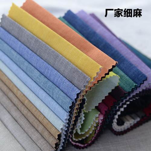 厂家高档加厚亚麻沙发布料 纯色沙发套抱枕靠垫软包麻布布料