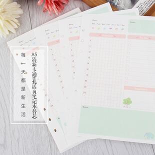 A5六孔活页 卡通手账本替芯 周计划 月计划 彩色内芯 内页