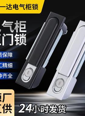 MS818锌合金电气柜门锁铰链480五金工业机械开关柜锁MS490梅花锁