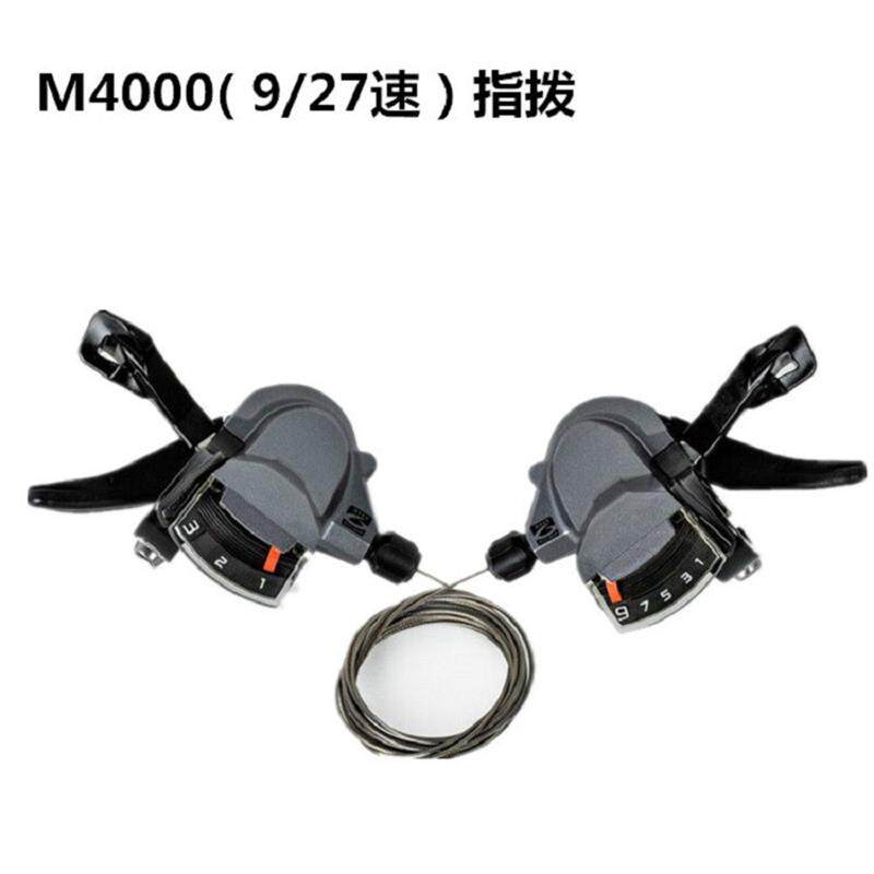 M4000后拨指拨前拨9速27速山地自行车变速器