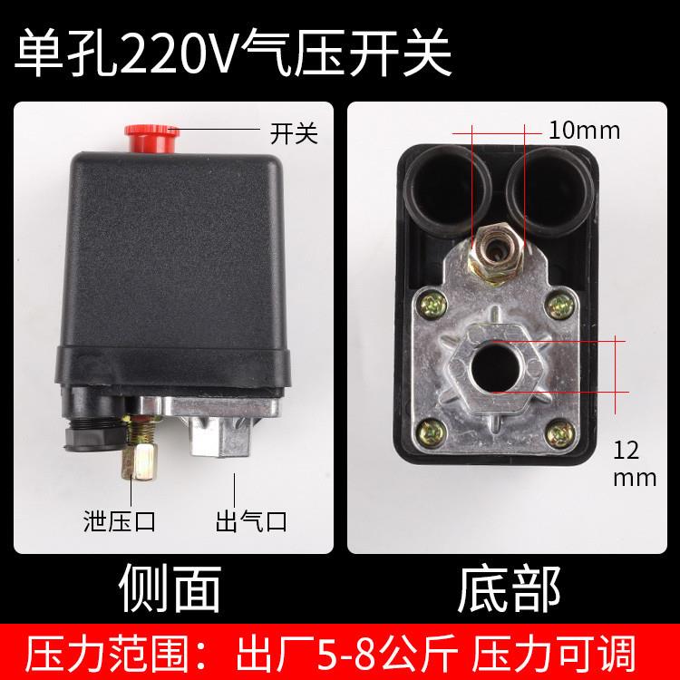 NIFA空压机开关打气泵配件气压力自动开关控制器单通厂家直销