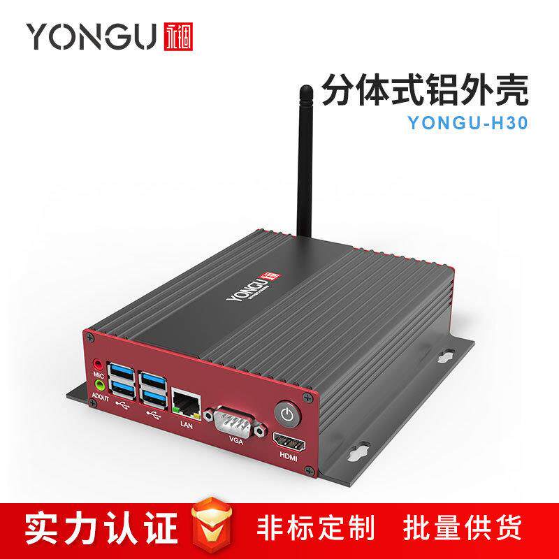 永锢现货方形解码器铝盒电源接线盒铝壳体控制器软路由铝合金外壳