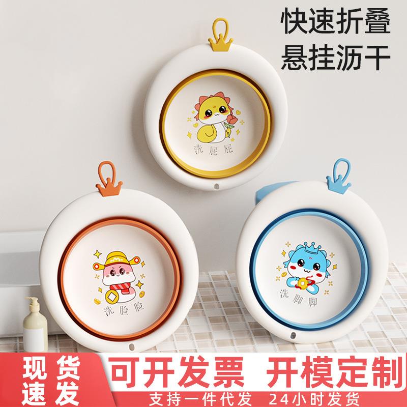 可折叠脸盆儿童便携式折叠盆家用卡通婴儿宝宝塑料盆子母婴用品