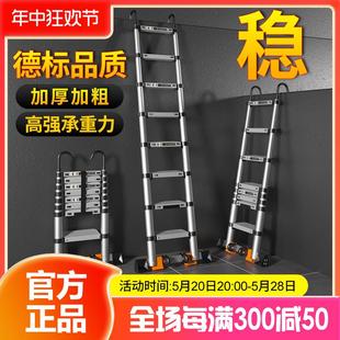 54N伸缩梯子家用折叠铝合金靠墙工程梯电工便携升降收缩直楼梯