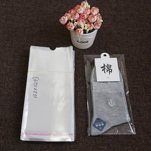 200个/件袜子独立包装袋OPP透明自粘袋 袜子单双装袜袋可定做规格