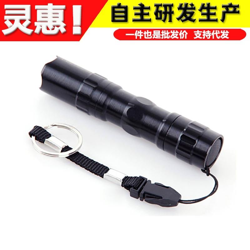 小型led学生手电筒远射防水迷你随身便携式强光充电电灯儿童电简