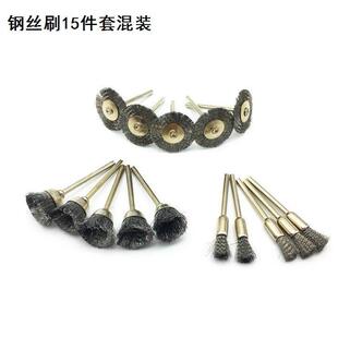 45件迷你不锈钢丝笔刷碗刷T型刷木雕根雕凹槽核桃打磨抛光花头