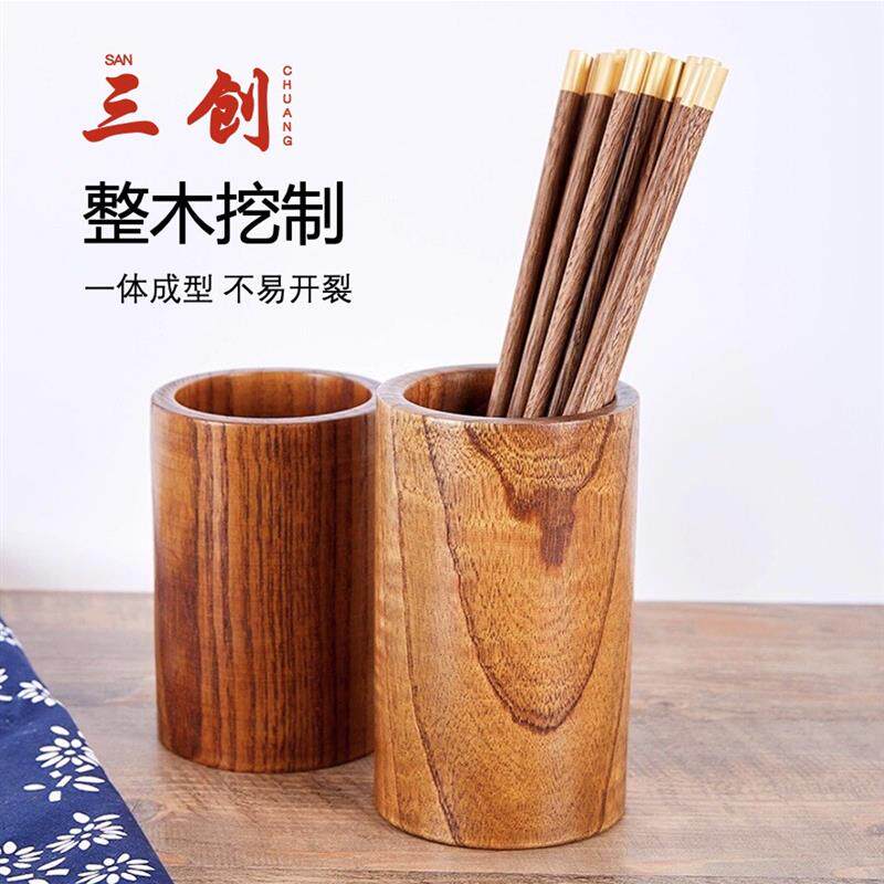 三创实木筷子筒圆形木质筷筒整木筷笼家用笔筒筷子篓厂家