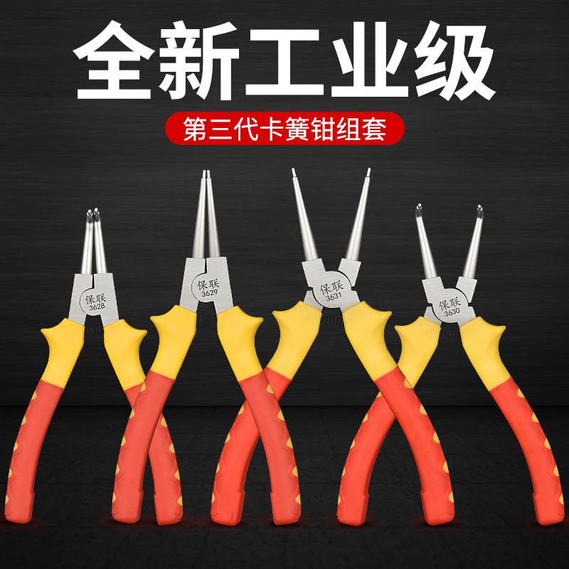7寸多功能卡簧钳子内外两用专业卡黄钳卡环钳挡圈钳扩张钳弹簧钳