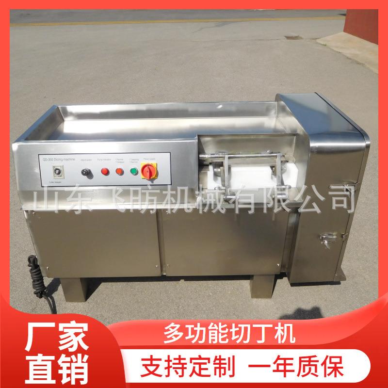 全自动牛肉切丁机商用门店羊肉串切丁机鲜里脊肉切丁切块机器