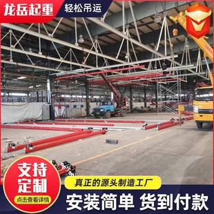 行車起重機小型行車自立式 kbk起重機廠家KBK組合式 柔性行車起重機