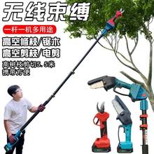 跨境高空锯电动锂电剪刀充电式修枝锯园林工具手持式可伸缩加长杆