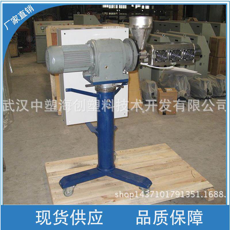 移动式，实验用挤出机SJ30X25支持定制