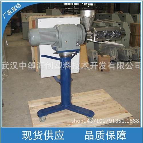 移动式，实验用挤出机SJ30X25支持定制