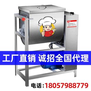 和面机商用25公斤50斤15公斤5公斤面粉搅拌机