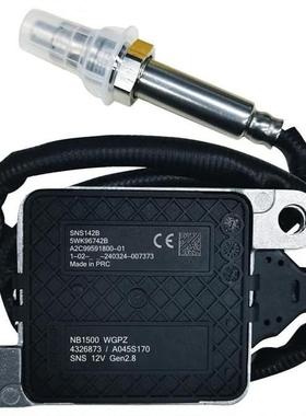 4326873/5wk96742B适用于康明斯氮氧传感器跨境NOxSensor