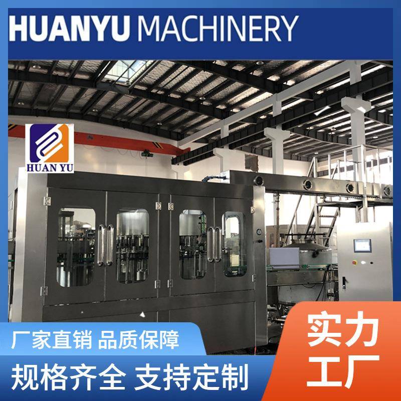 厂家推荐8000-10000瓶每小时瓶装水灌装机塑料瓶灌装液体灌装机