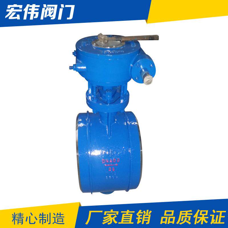 对焊蝶阀厂出售国标手动对焊蝶阀铸钢对焊蝶阀D363H-25C-DN400